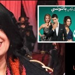 – Nessma-présente-en-avant-première-KLOUB-ERROMEN-1er-feuilleton-turc-en-dialecte-tunisien-03F
