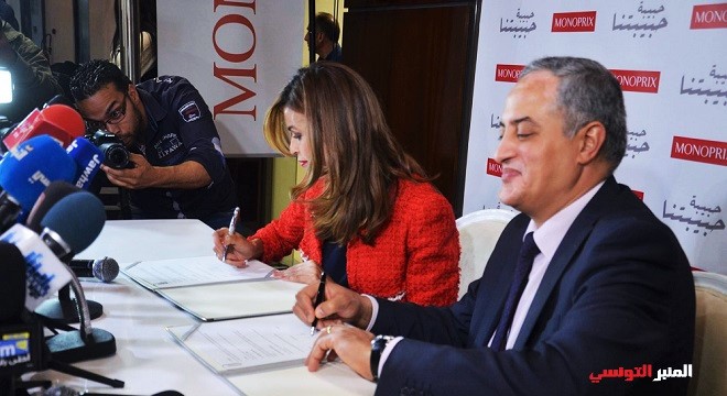 - Monoprix-Tunisie-sponsor-officiel-de-l'athlète-Habiba-Ghribi