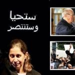 – Hommage-et-respect-à-la-militante-Maya-Jribi-Béji-Caied-Essebsi-à-son-chevet