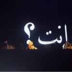 djerba-fest-2016-le-festival-de-la-musique-electronique-vient-de-fait-vibrer-lile-de-reves-661