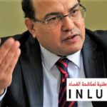 lutte-contre-corruption-youssef-chahed-sest-fait-remettre-une-liste-de-200-personnes-impliquees-2