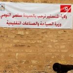 rencontres-culinaires-mediterraneennes-evenement-unique-pour-partager-et-faire-rayonner-la-cuisine-tunisienne-bb