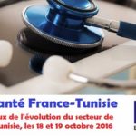 forum-sante-france-tunisie-17-entreprises-fr-cherchent-a-developper-des-synergies-durables-en-tunisie
