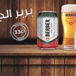 – Berber-33cl et 25cl-la Bière-blonde de-Qualité-upérieure-et-aux-Ingrédients-naturels-décroche-l’Award-du-goût-supérieur-3