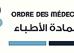 Logo CNOM -PNG