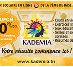 Coupon30DT
