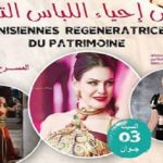– Du-patrimoine-à-la-citoyenneté-le-CIFE-la-Jebba-et-la-Fouta-ou- Blouza-féérique-soirée-ramadanesque-00