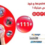 – Le-programme de-fidélité-Ooredoo-s’étoffe-encore–660