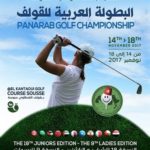 – Affiche-du-CHAMPIONNAT-ARABE-DAMES-&-JEUNES-300