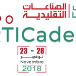 linauguration-de-la-4eme-edition-de-lexposition-arti-cadeaux-vendredi-23-novembre-2018-a-lespace-acropolium-carthage