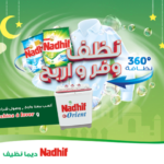 Nadhif 