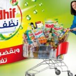 -Nadhif -tunisie-3