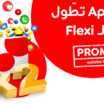 my-ooredoo-des-voyages-a-gagner-et-des-promos-internet-exceptionnelles-durant-le-mois-de-ramadan