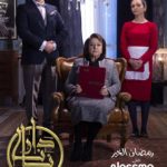 ramadan-2019-sur-nessma-les-feuilletons-tunisiens02
