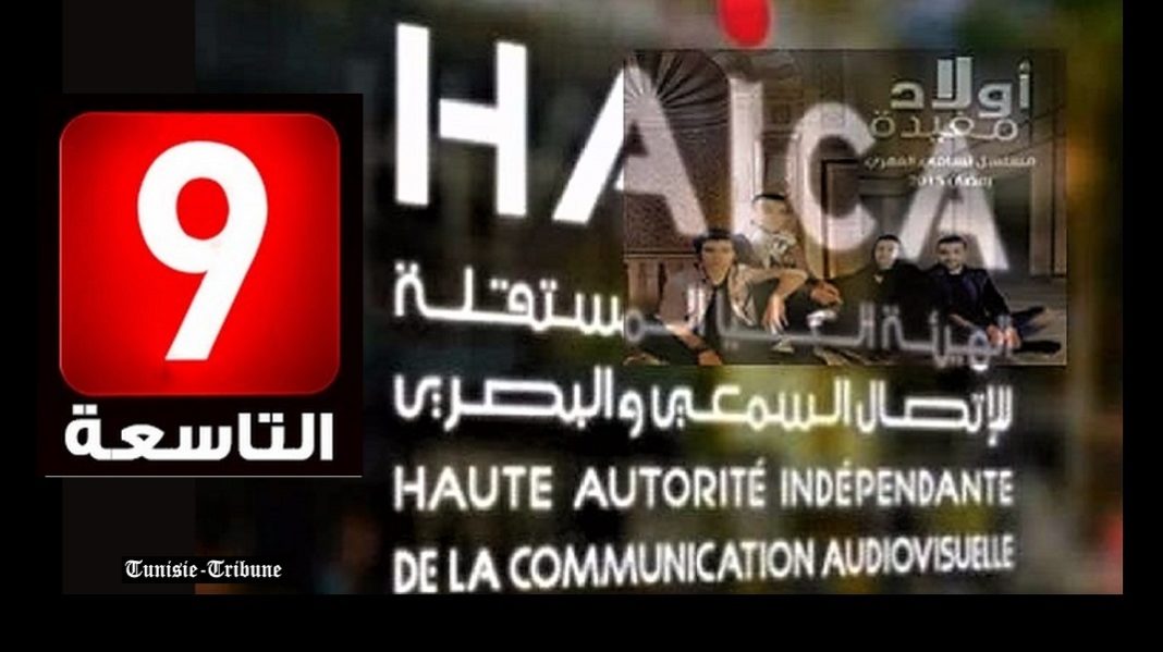 attassia-HAICA-TT-1070