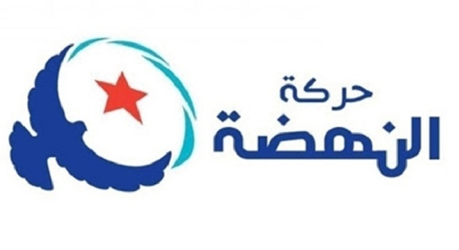 le-11e-congres-dennahdha-reporte
