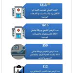 FB_IMG_16098742733078148