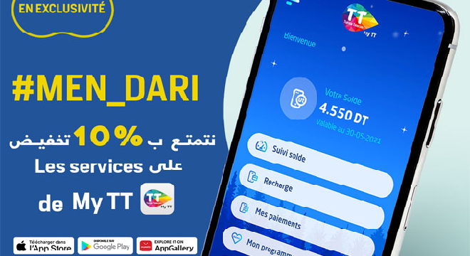 Avec Tunisie Telecom, bénéficiez de remises sur les services en ligne