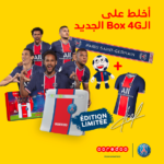 ooredoo-lance-une-edition-limitee-de-4g-boxes-aux-couleurs-de-psg02 (2)