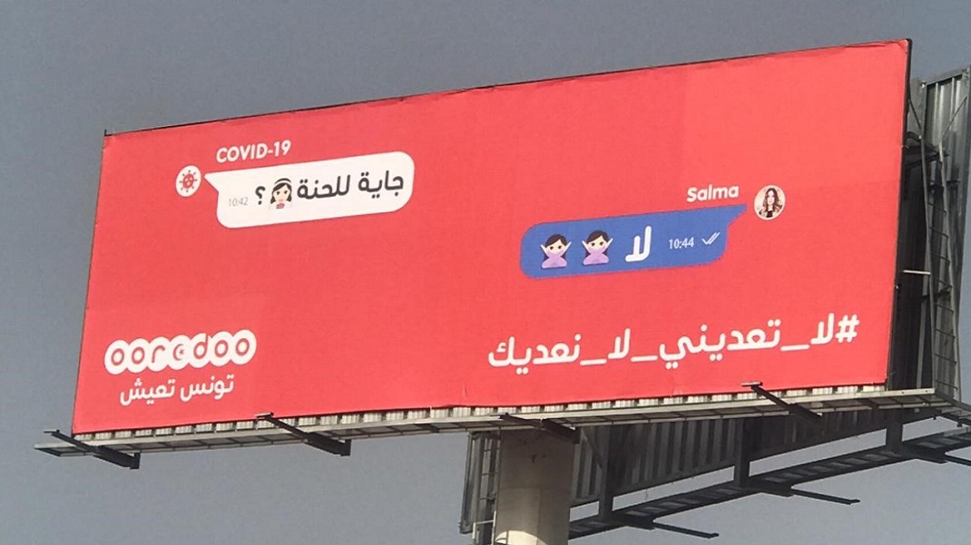 Ooredoo lance une campagne de sensibilisation contre le virus Covid-19 ...