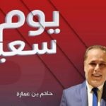 Hatem Ben Amara-02