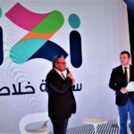 zitouna-payment-lance-izi-la-nouvelle-application-de-paiement-mobile-04
