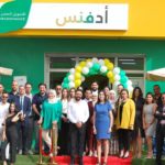 advans-tunisie-poursuit-sa-dynamique-de-developpement-et-inaugure-ses-17eme-et-18eme-agences-a-kasserine-et-mahdia