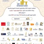 23ème Forum International Arabe du Tourisme et de la Omra, ce mercredi 31 août à Tunis