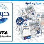00-Le Groupe Méditerranée Aquaculture lance Houita un label de poissons d’élevage doté d’une qualité inégalée