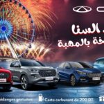 CHERY célèbre l’Aïd , offre exceptionnelle sur toute sa gamme ,CHERY 