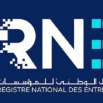 Le RNE scruté à la loupe par la Fédération Tunisienne des Directeurs de  journaux (FTDJ)03