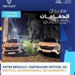 Le Groupe ARTES réitère son partenariat avec le Festival  de Hammamet02