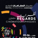 Regards Cinématographiques Jardin des Arts – Centre Culturel International de Hammamet02