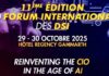 Le 11e Forum International des DSI, aura lieu à Tunis les 29-30 oct sous le thème : Reinventing the CIO at the Age of AI