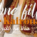 couv livre La fille de Kairouan02