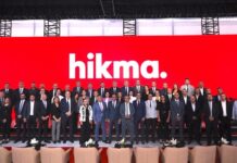 Inauguration de la 3e Unité de production de Hikma Pharmaceutique à Side Thabet, fruit d’un partenariat de plus de 35 ans avec la Tunisie