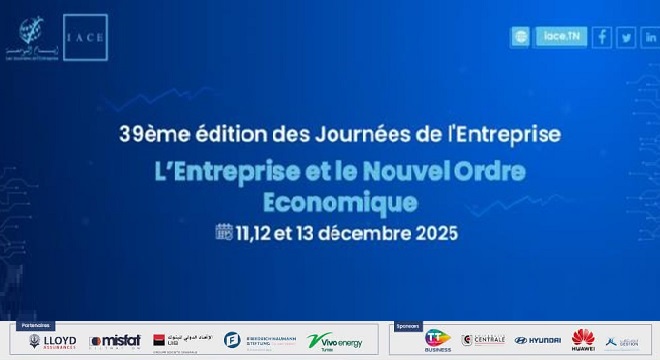 programme-de-la-39eme-edition-des-journees-de-lentreprise02