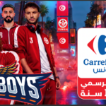 Carrefour Grinta Boys