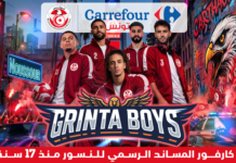 Carrefour Tunisie célèbre son engagement historique auprès de l’Équipe Nationale avec “Grinta Boys”