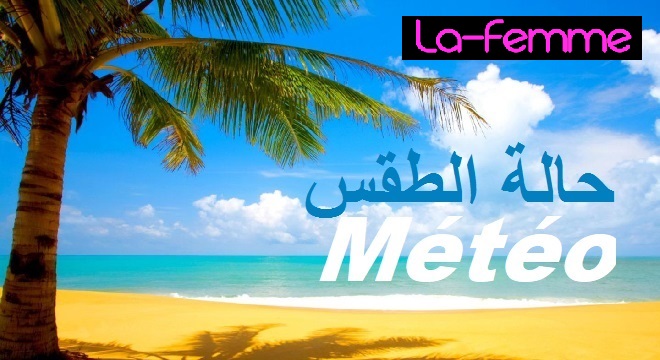 previsions-meteo-detaillees-alertes-recommandations-La-femme-الطقس
