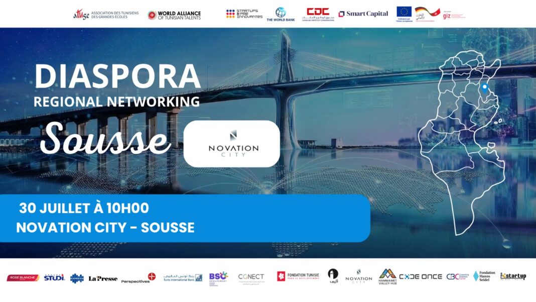 atuge_drn_26_sousse