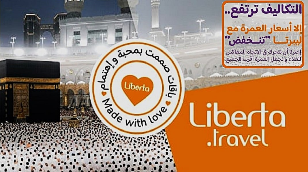 Liberta baisse les prix malgré la hausse des coûts